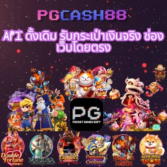 เว็บหวยออนไลน์ เชื่อถือได้